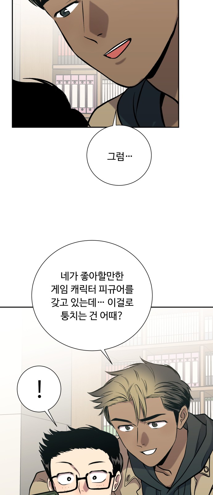 48 페이지