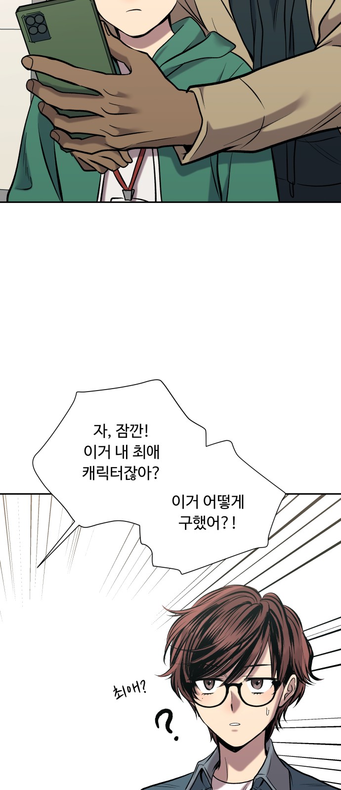 49 페이지