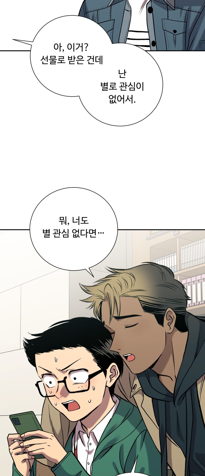 50 페이지