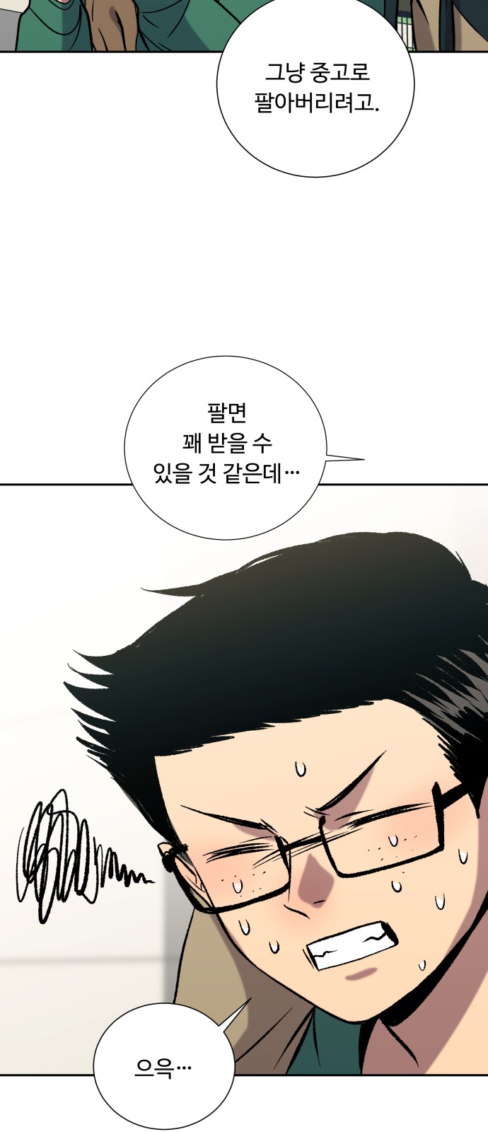 51 페이지