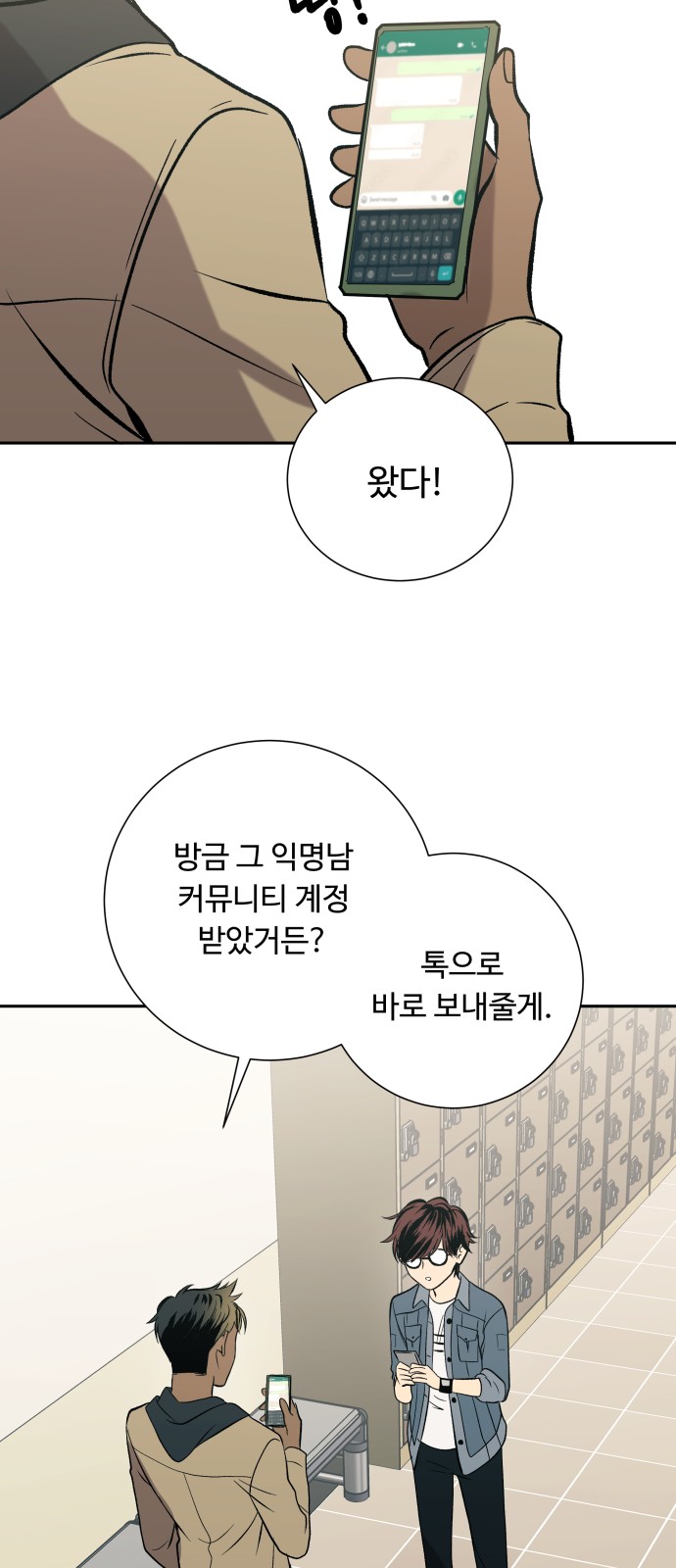 53 페이지