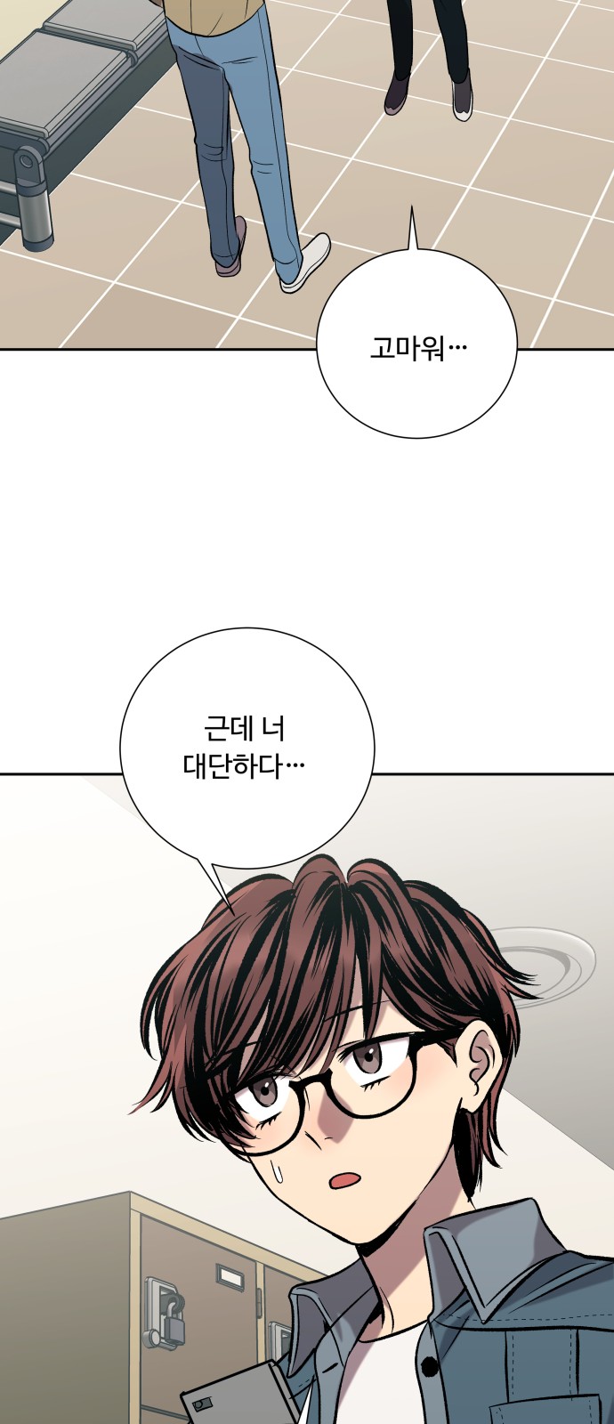 54 페이지