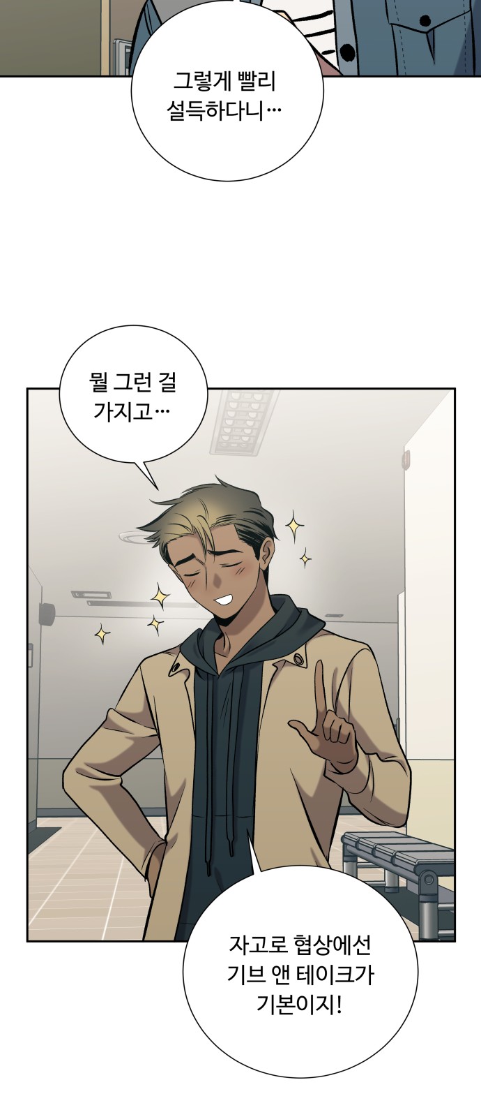 55 페이지