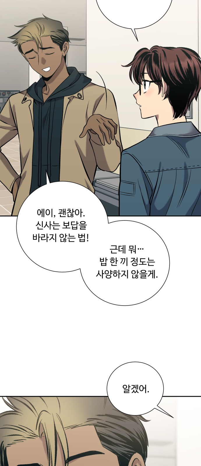 57 페이지