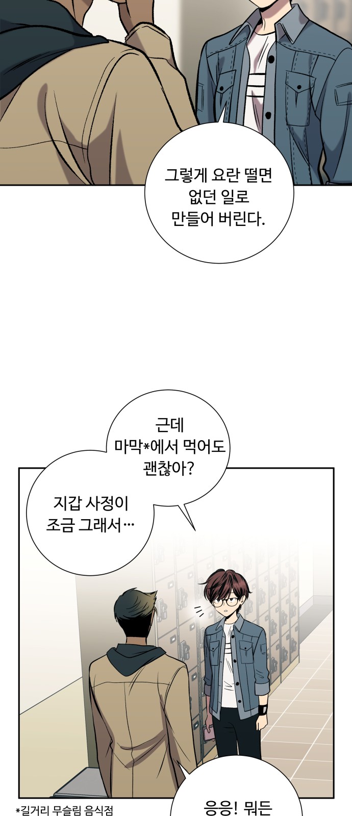 59 페이지
