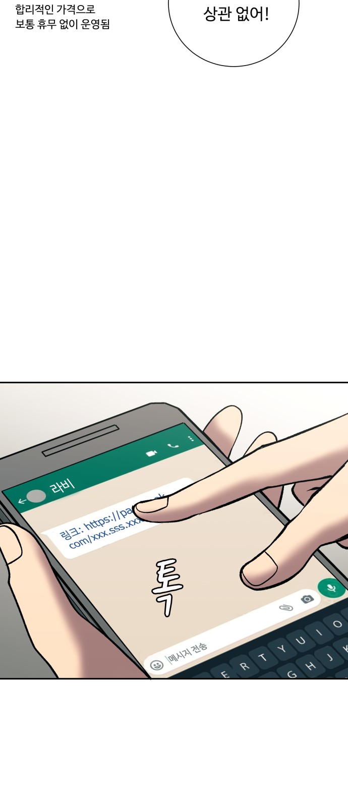 60 페이지