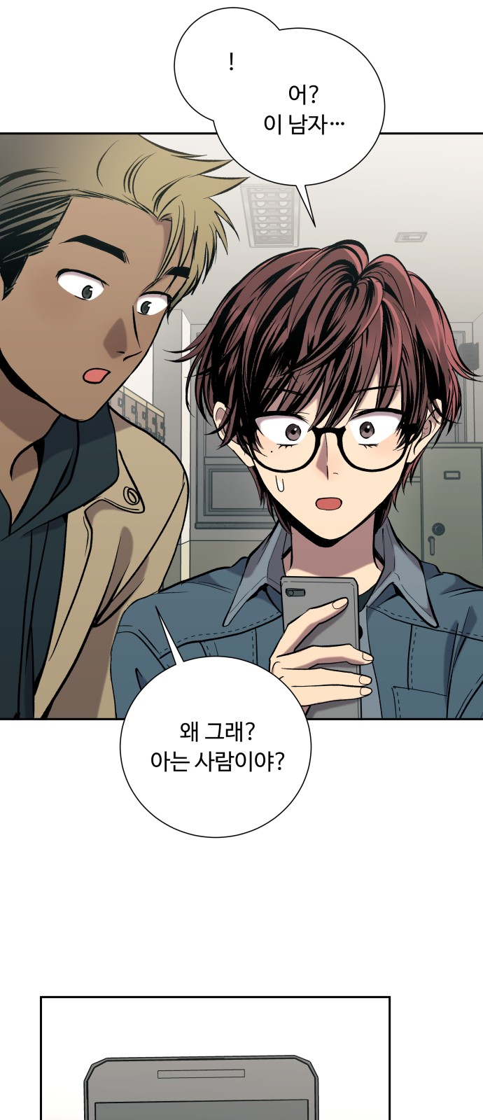61 페이지