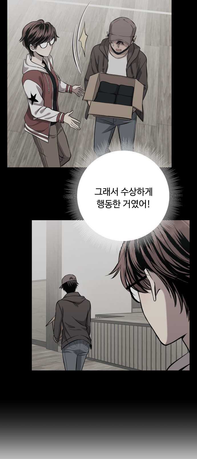 64 페이지