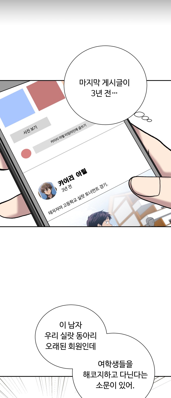 65 페이지