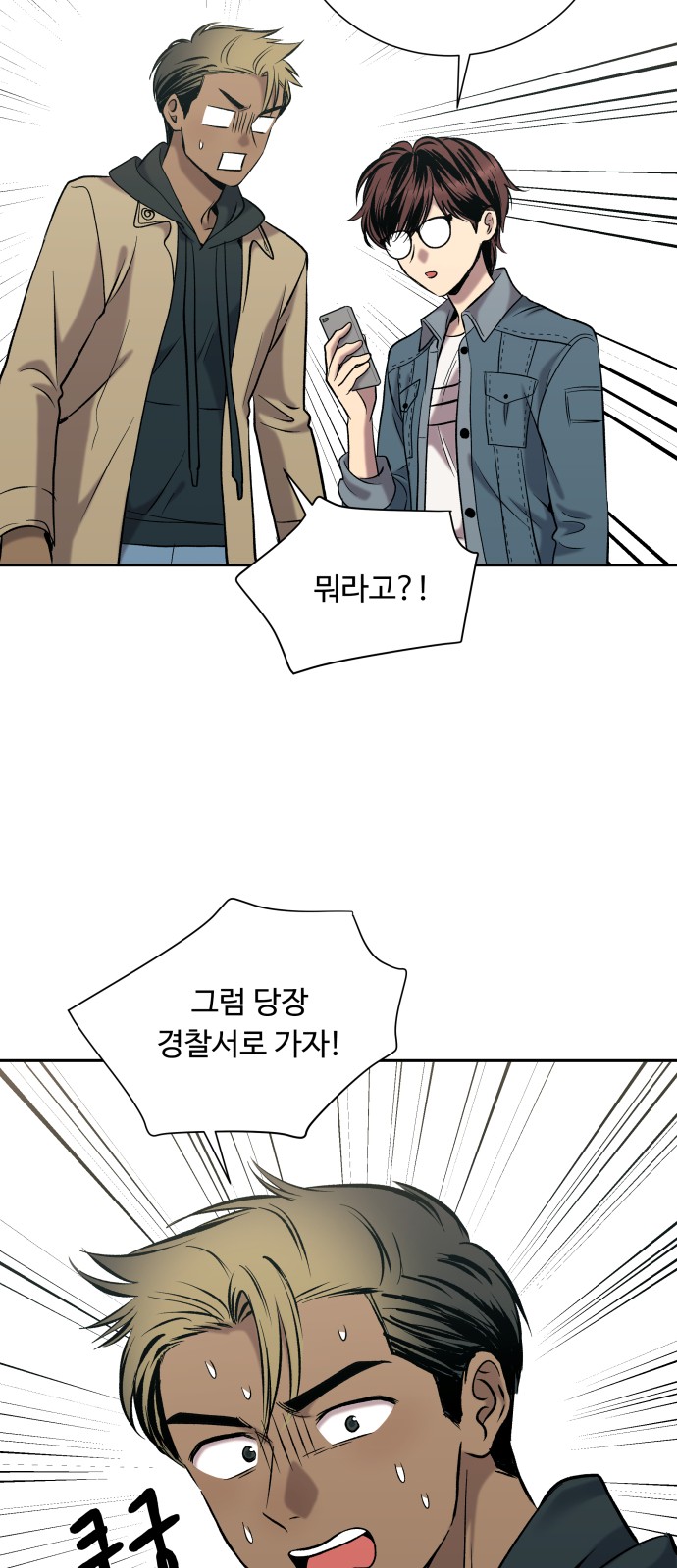 66 페이지