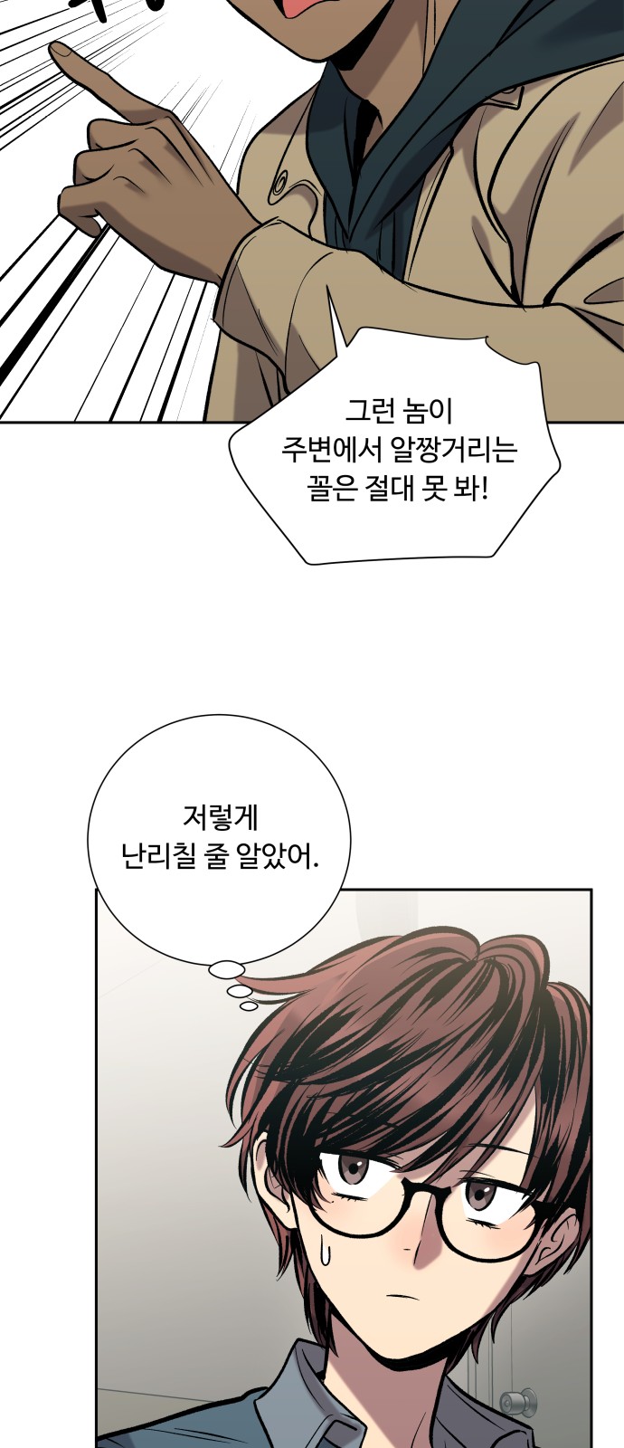 67 페이지