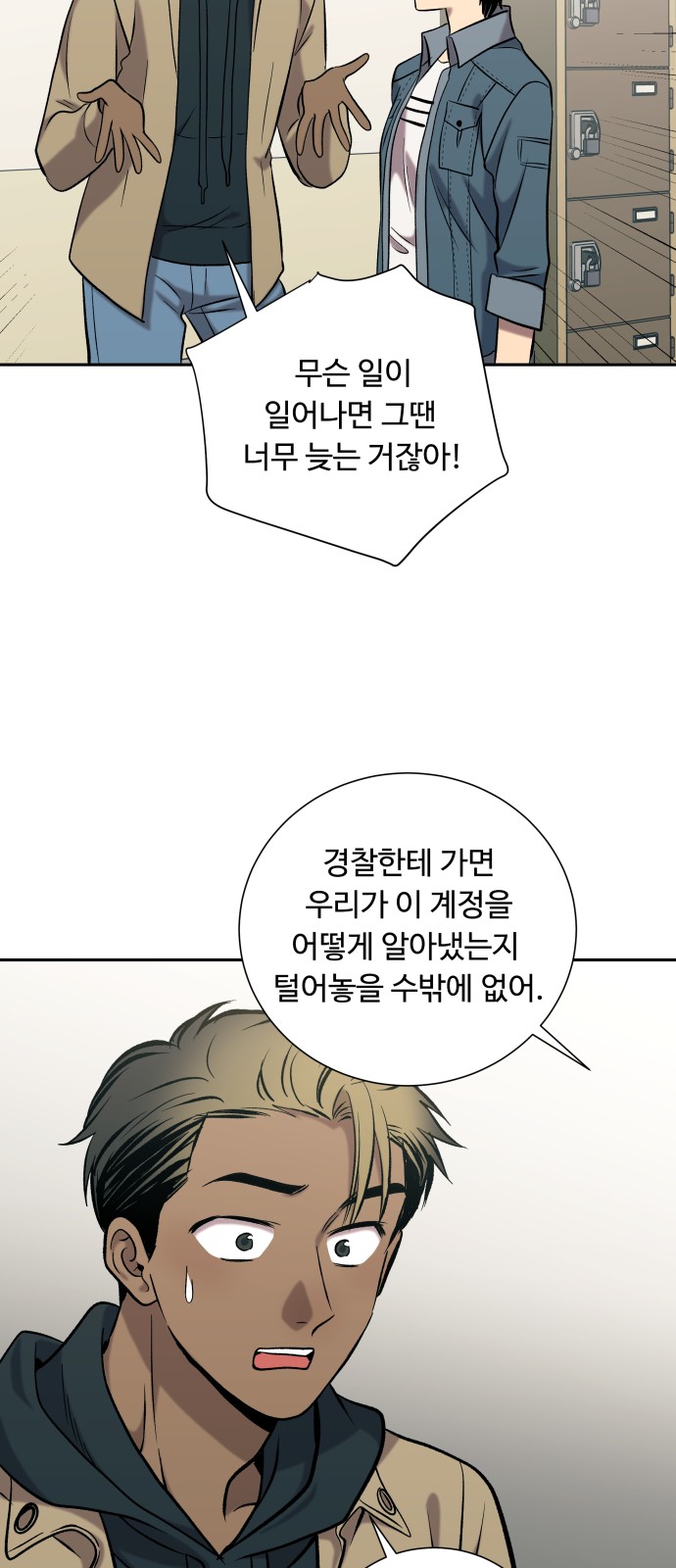 69 페이지