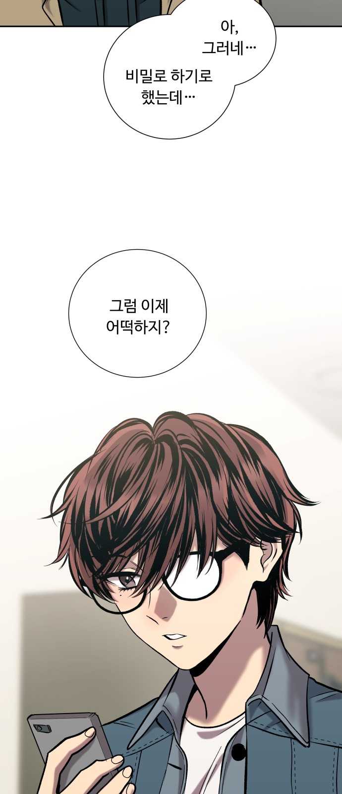 70 페이지
