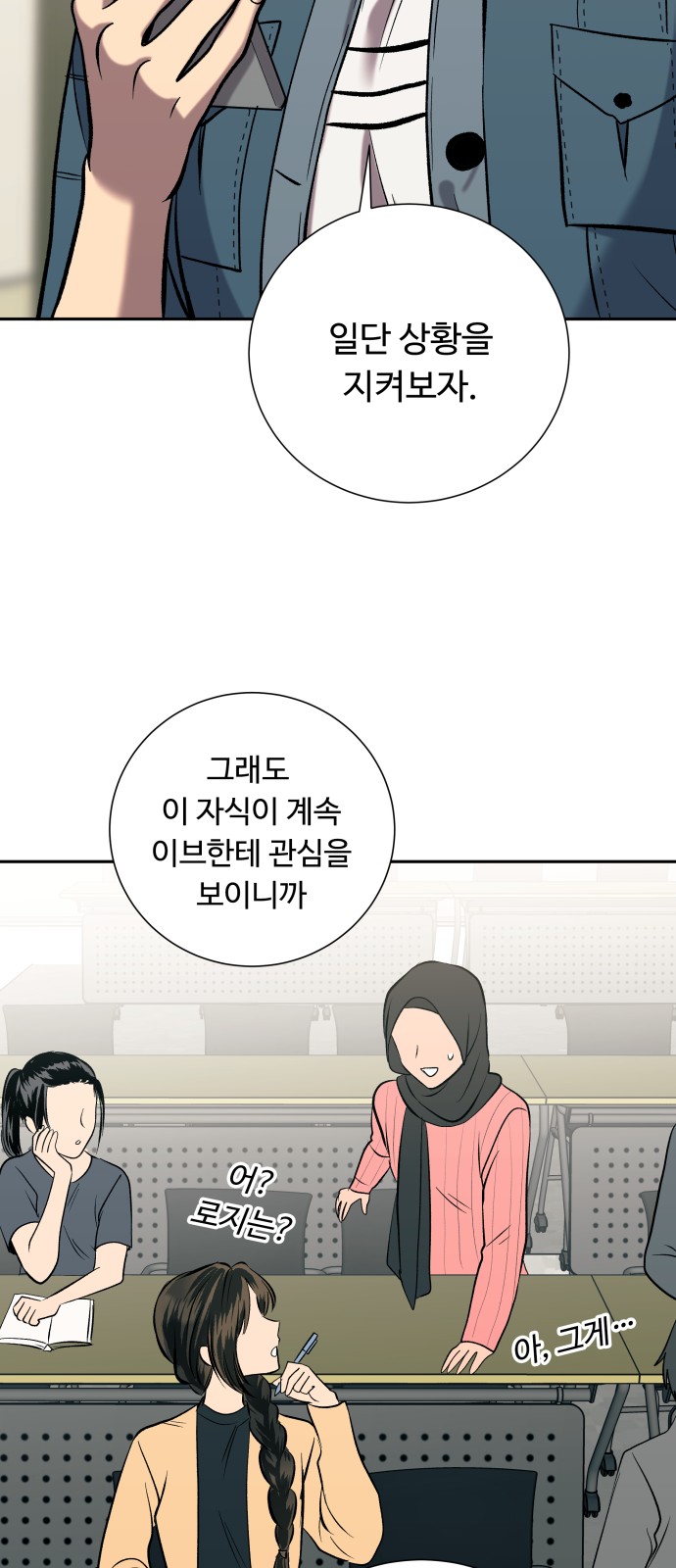 71 페이지