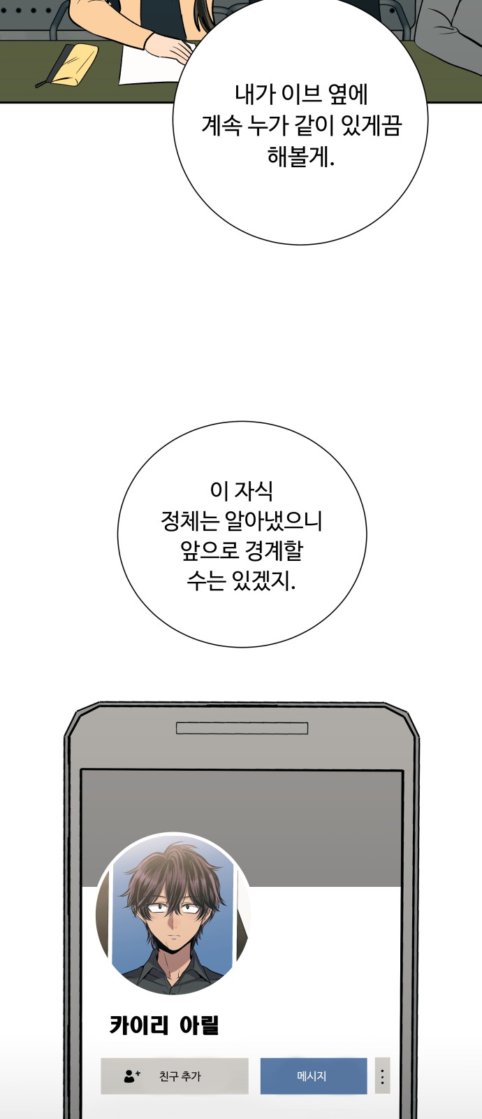 72 페이지