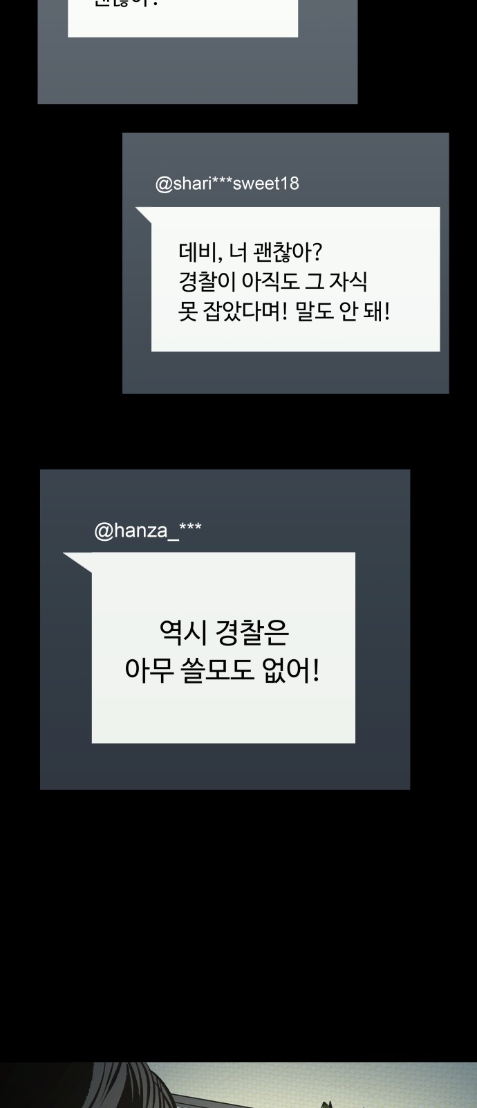 76 페이지