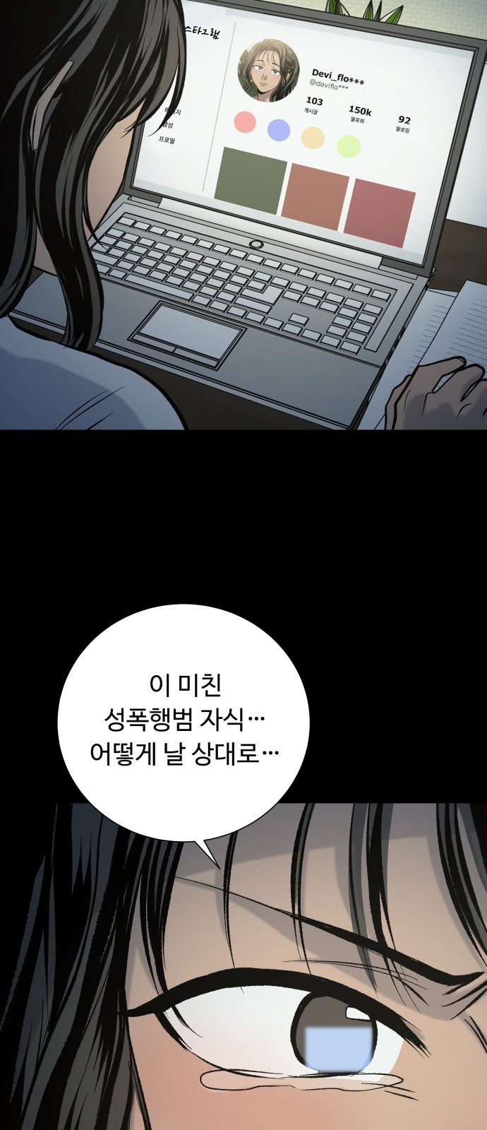 77 페이지