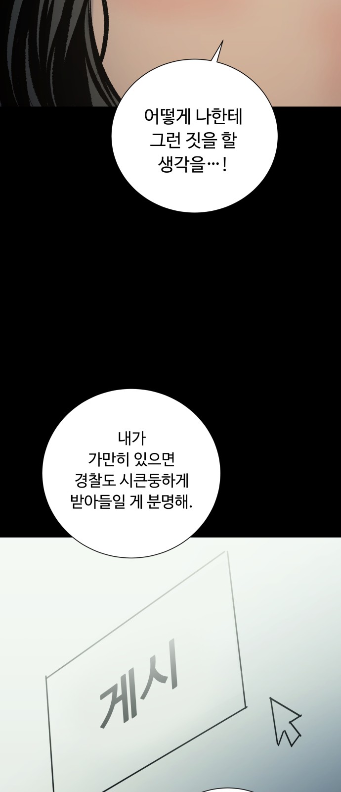 78 페이지