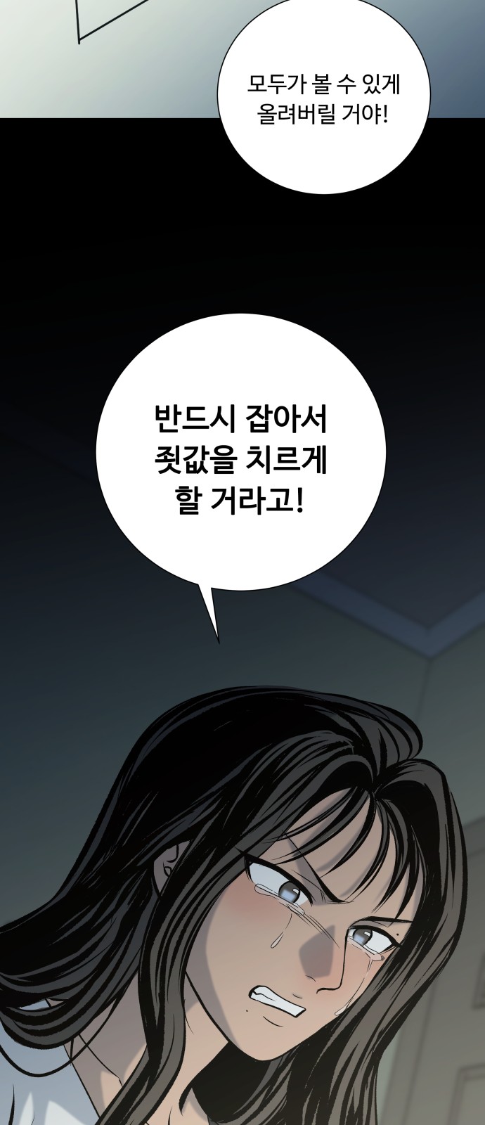 79 페이지