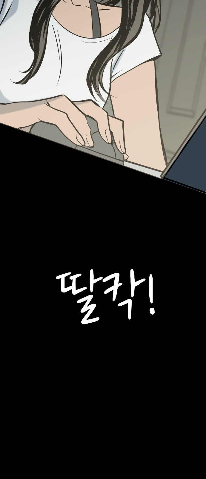 80 페이지