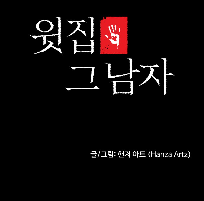 81 페이지