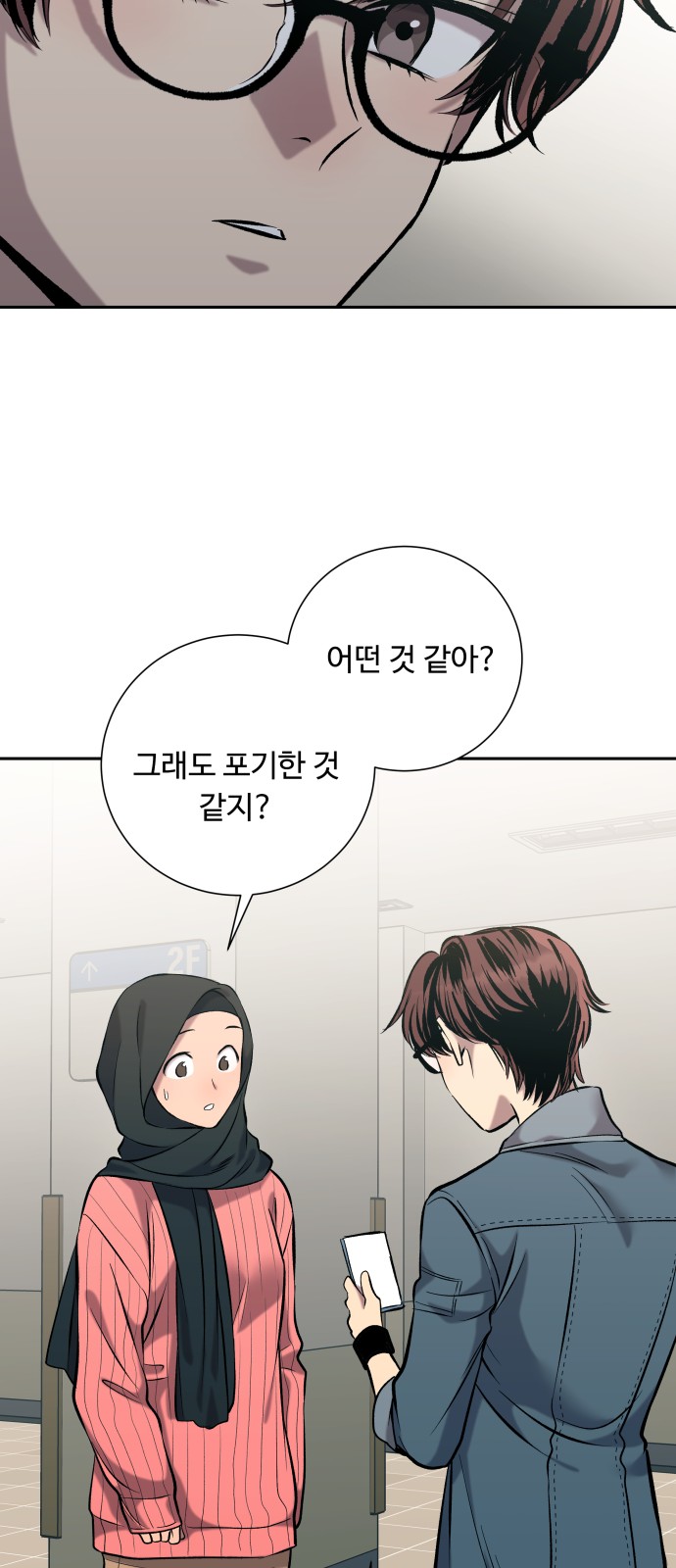 9 페이지