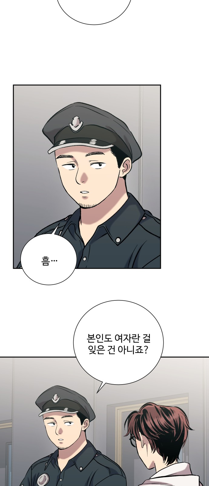 15 페이지