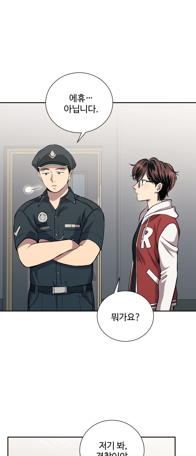 17 페이지