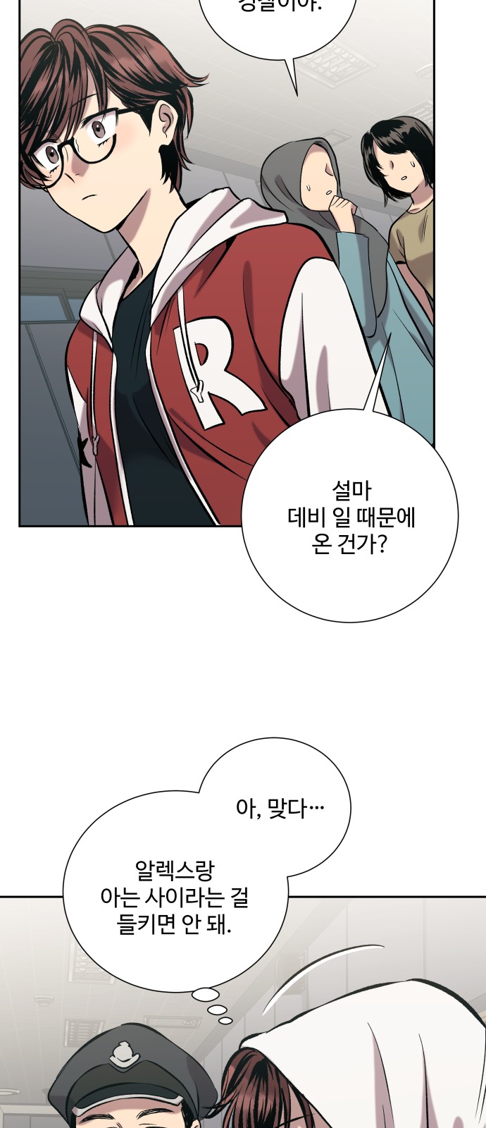 18 페이지