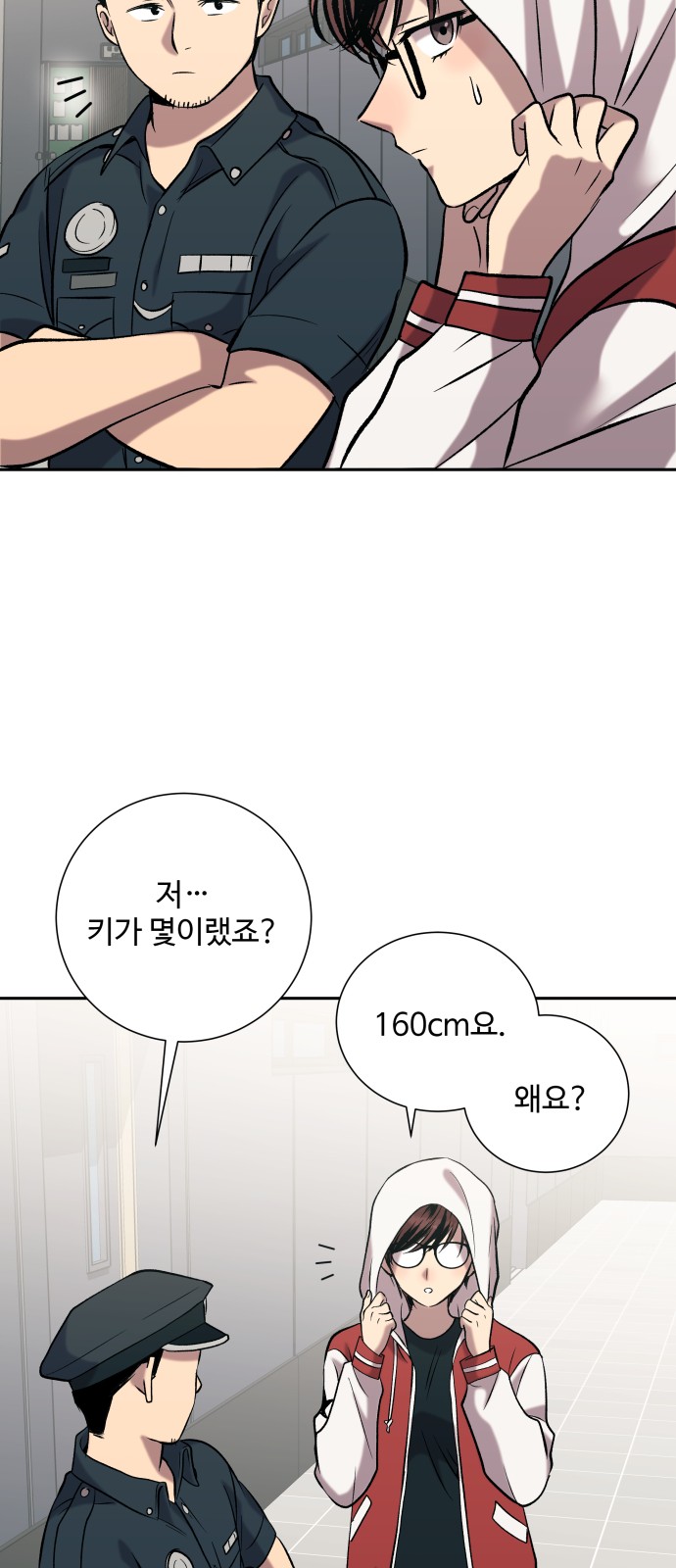 19 페이지