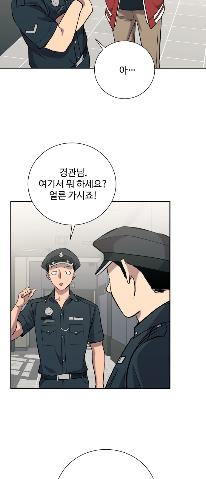 20 페이지