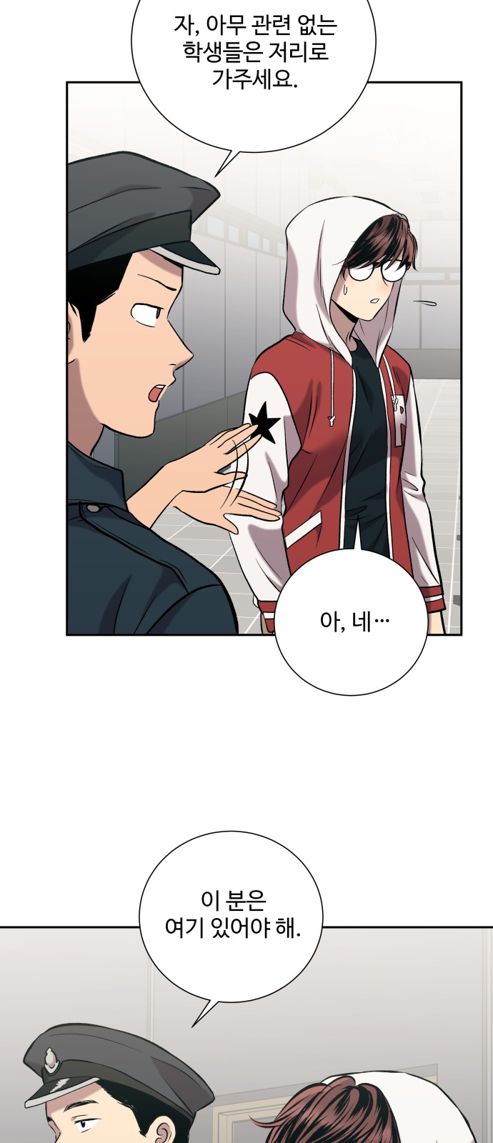 21 페이지