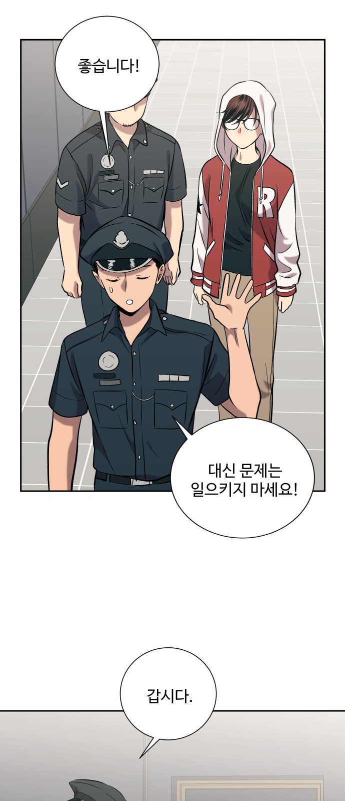 24 페이지