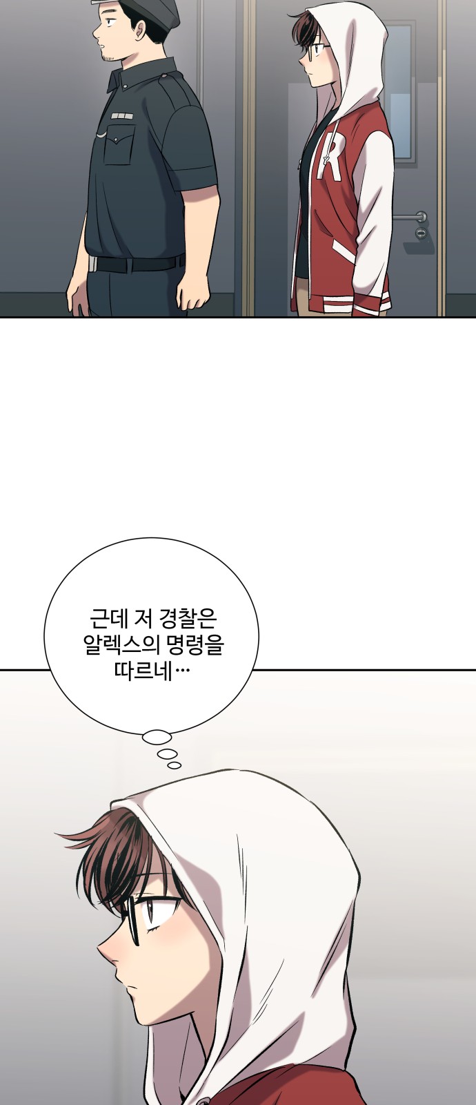 25 페이지