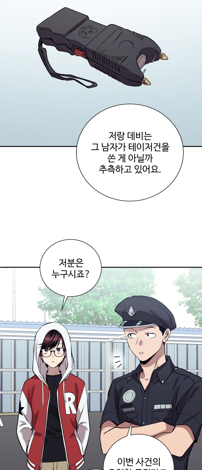 30 페이지