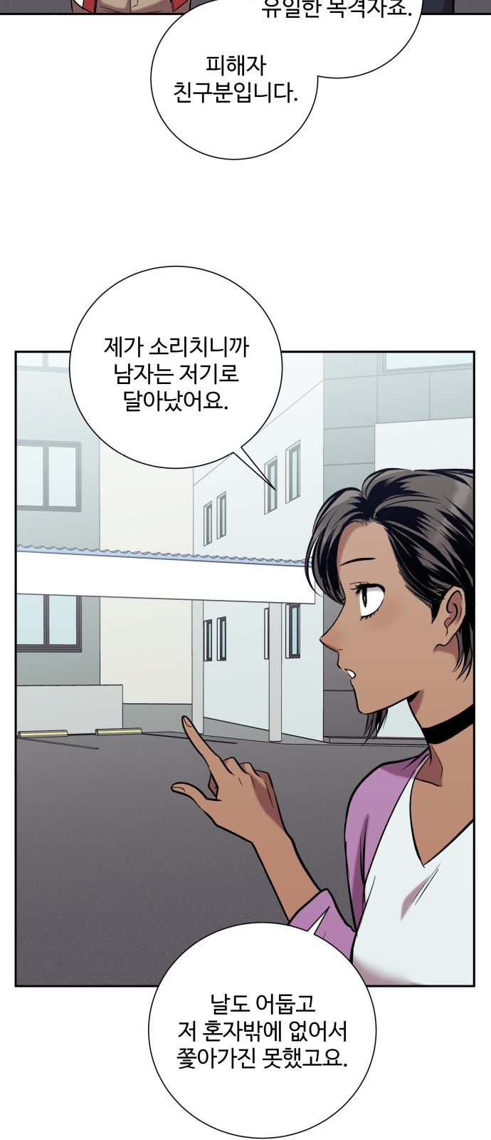 31 페이지