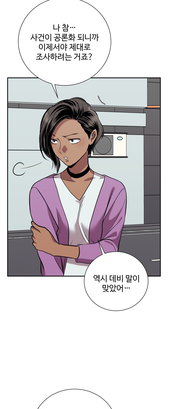 33 페이지