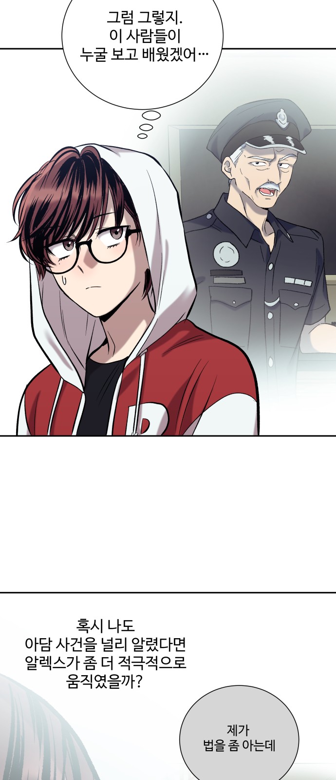 34 페이지