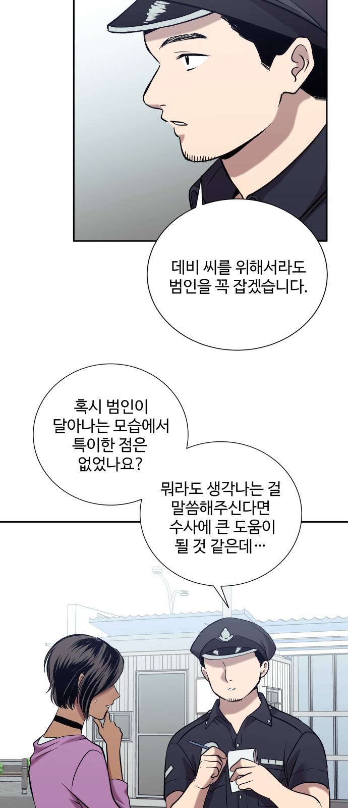 36 페이지