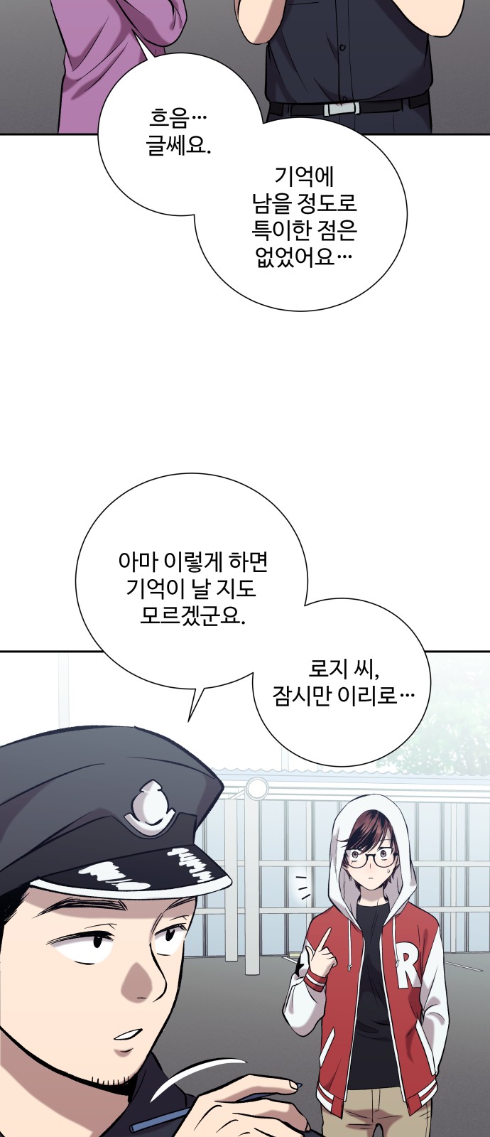 37 페이지