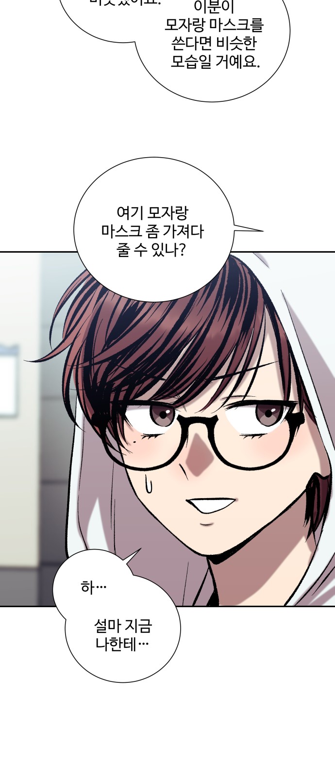 39 페이지