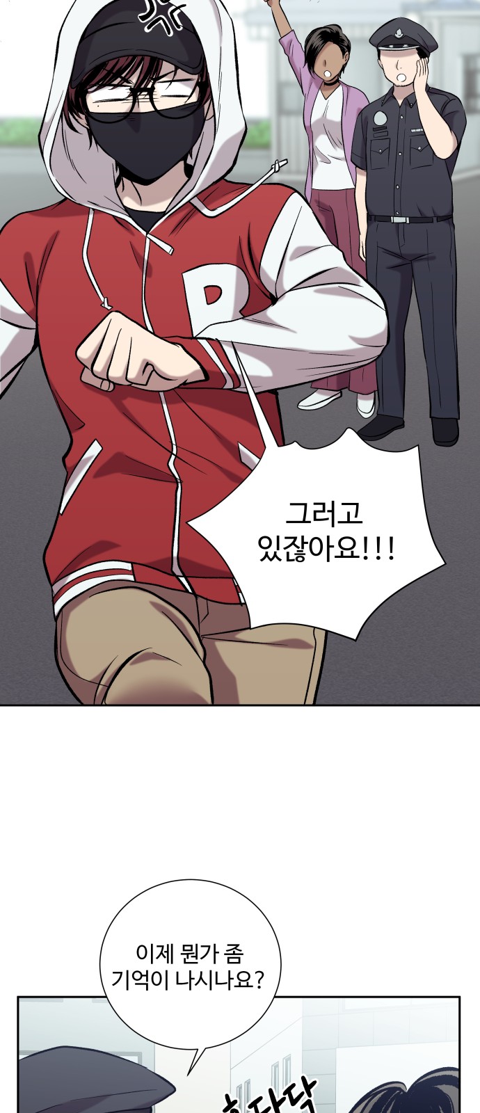 42 페이지
