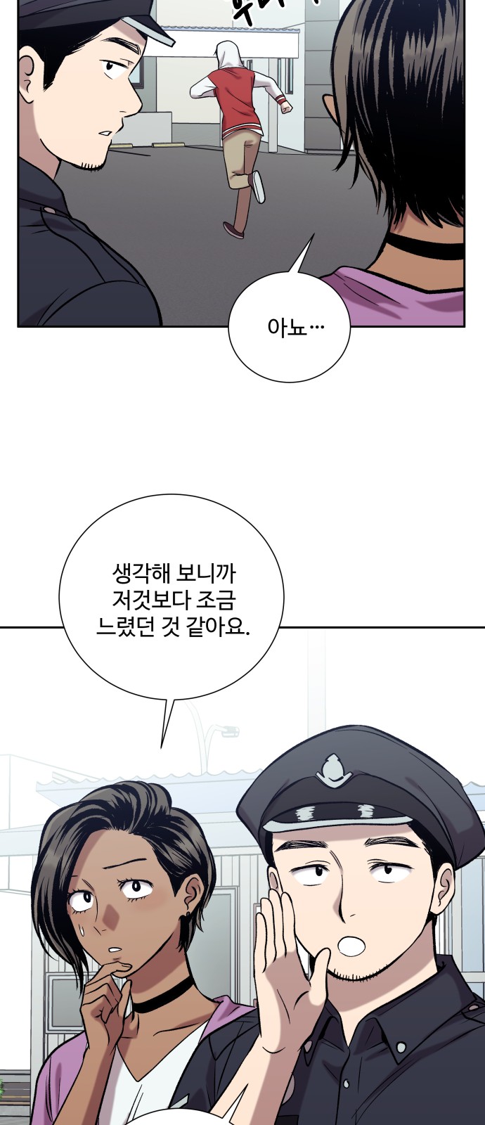 43 페이지