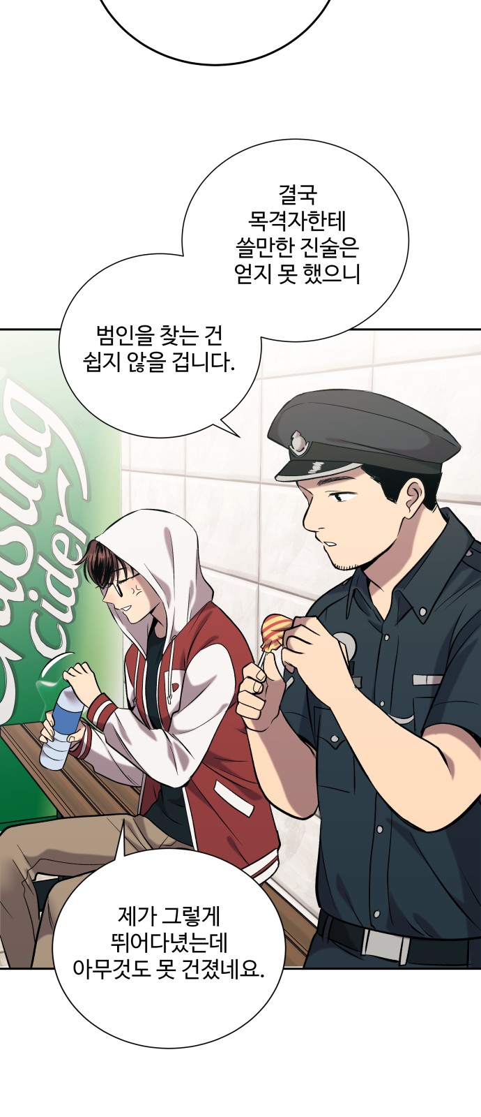 47 페이지