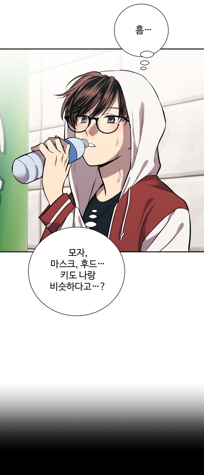 48 페이지