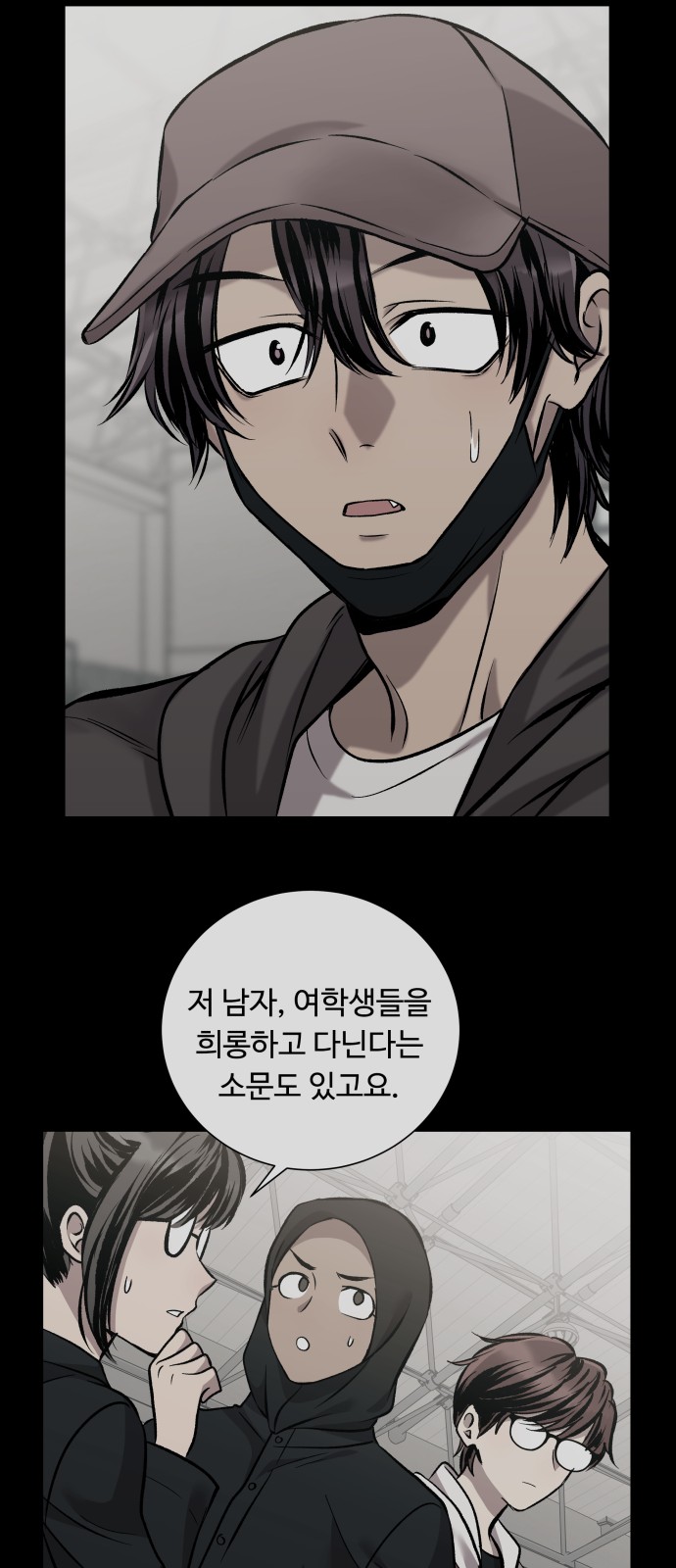 49 페이지