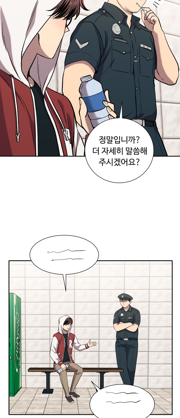 51 페이지