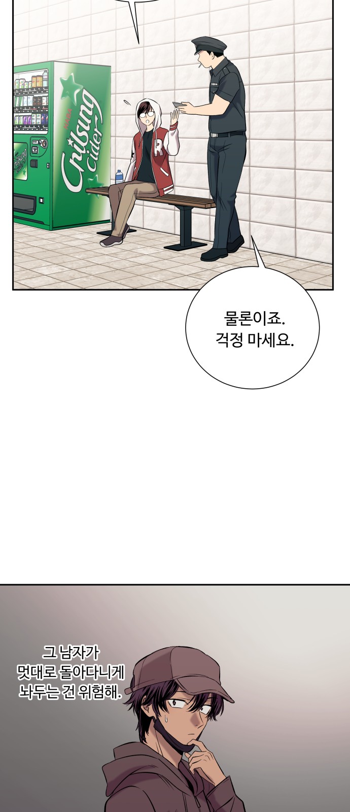 56 페이지