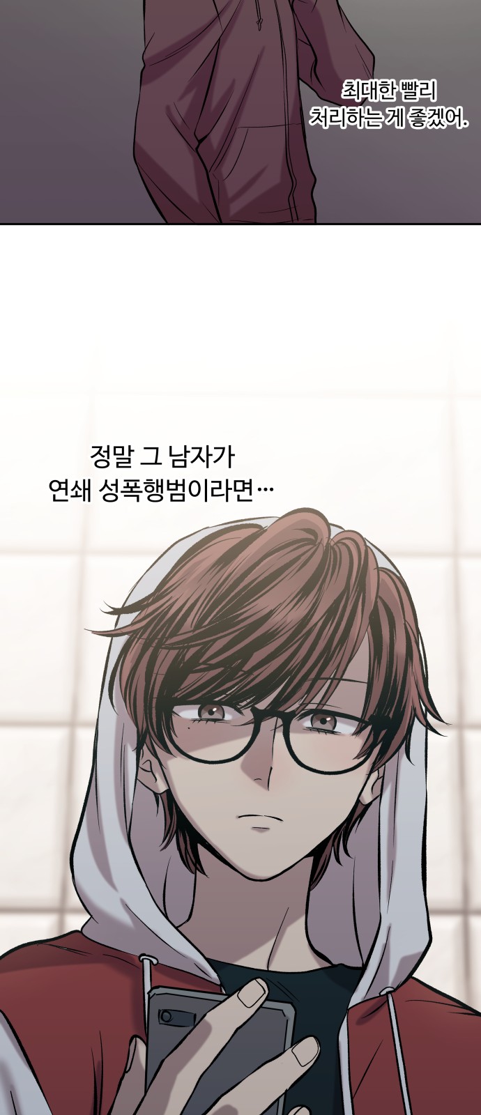 57 페이지