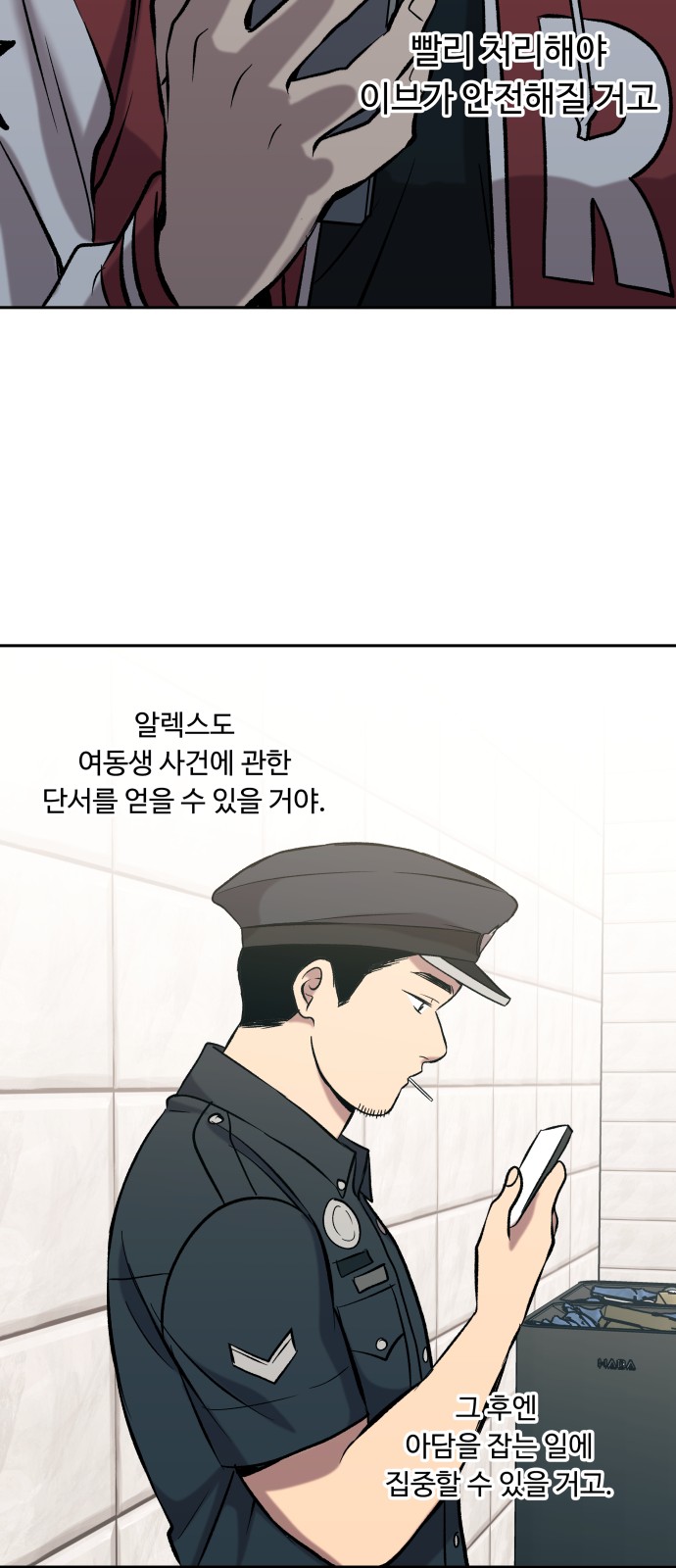 58 페이지